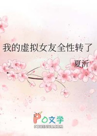 反派大佬的香香老婆带球跑18年后[穿书]