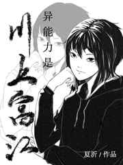 当社恐被迫穿进万人迷文后