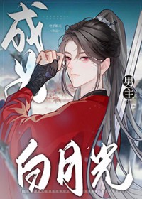 四爷后院当咸鱼（清穿）