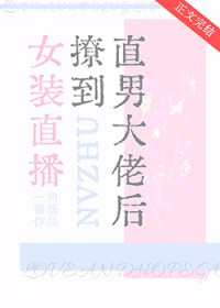 下岗文的极品小姑[九零]