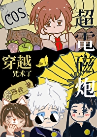 清纯男高误入妖怪书[快穿]