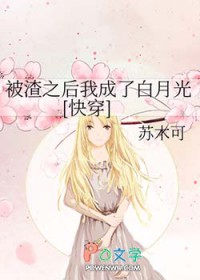 [快穿]恐怖游戏