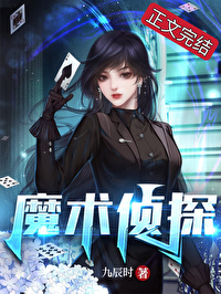 重生之专属歌后