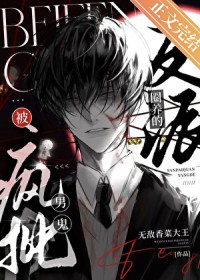 影后总想针对我