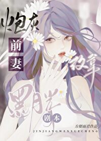 [星汉灿烂同人] 弗盈