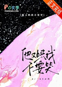 [庆余年同人] 江山如画