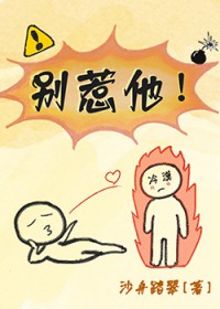 [综漫] 与咒灵为邻后我成了最强包租公