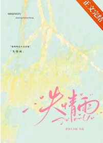 打倒万人迷小怪兽（快穿）