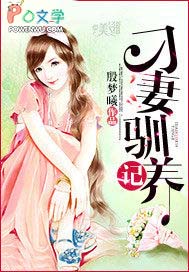 小猫咪如何饲养反派人类