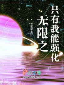 将军！刺客不是我