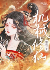 白月光又在闹分手[快穿]