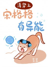 民国小商人（重生）