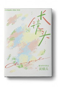 宠爱成瘾：萌妻不好惹