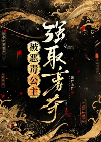 万人迷穿到耽美女配