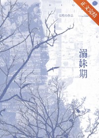 恶反派和圣父仙君he了