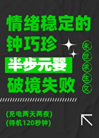 接待员小姐的恋爱法则[西幻]