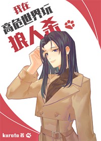 学不乖