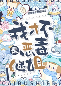 与清冷师尊共梦