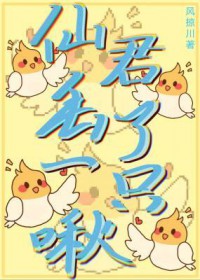 穿书炮灰A让女主怀了崽