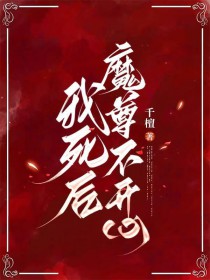 租房遇见女鬼怎么办