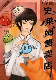 梦回恋综后与她恋爱循环