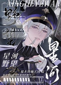 [聊斋同人] 满级前掉入聊斋打野队伍