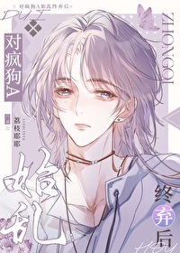 [柯南] 和金发黑皮恋爱