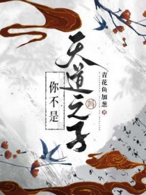 [综漫] 咒术主夫甚尔君