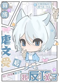 [歌之王子殿下] 恶魔之吻