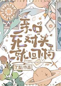 [HP同人] HP之无法克制的欲望