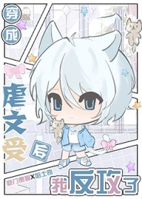 [综英美] 看不见的童话