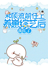 [HP同人] 麻瓜攻略