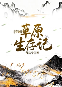 [综漫] 和乱步争宠结果在一起了