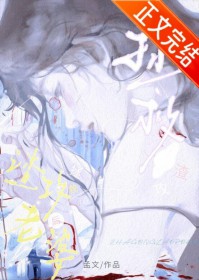 [咒回] 死亡回旋