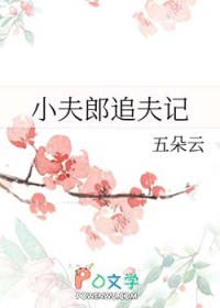 冰山总裁的神医保镖