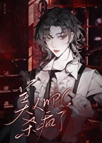 甜诱！协议结婚后京圈太子真香了