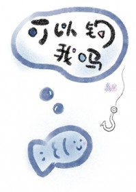 动情和尚×调皮小猫妖(简)短篇