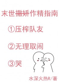 快穿大佬不讲武德