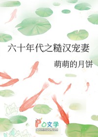 柔弱无助大橘猫（穿越）