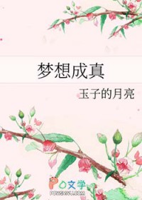 快穿之爽文人生