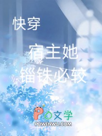 [英美同人] 和我推的孩子谈恋爱