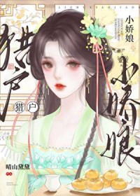 [综漫] 和及川君交往失败后