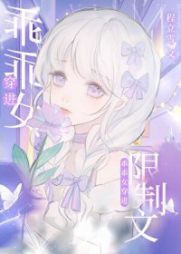 [综漫] 捡到哒宰后我被他追求了