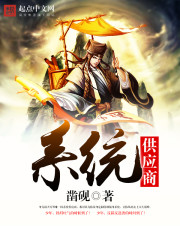 [综文野] 堕神说你不配谈恋爱