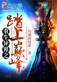 [综漫] 九尾狐的异界修行