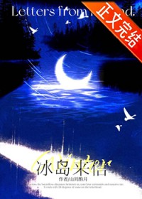 [综漫] 太宰治不对劲