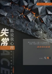 喜爱美食的小神医[七零]/末世而来的小吃货