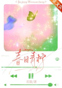 冷面总裁的甜心陷阱