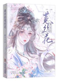 靠写文救世哪有不疯的