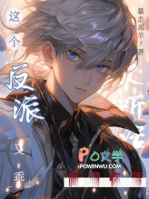 成为年代文大佬的病弱妻子